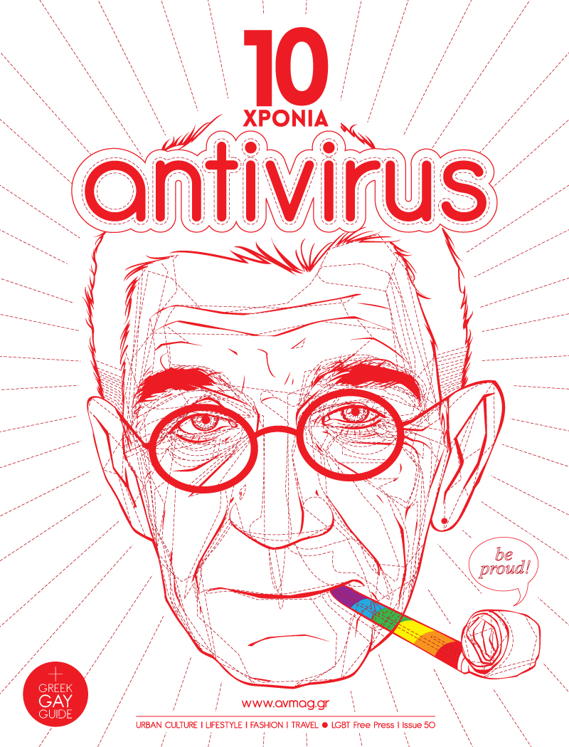 antivirus magazine No 50 cover Giannis boutaris