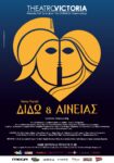 DIDO & AENEAS poster