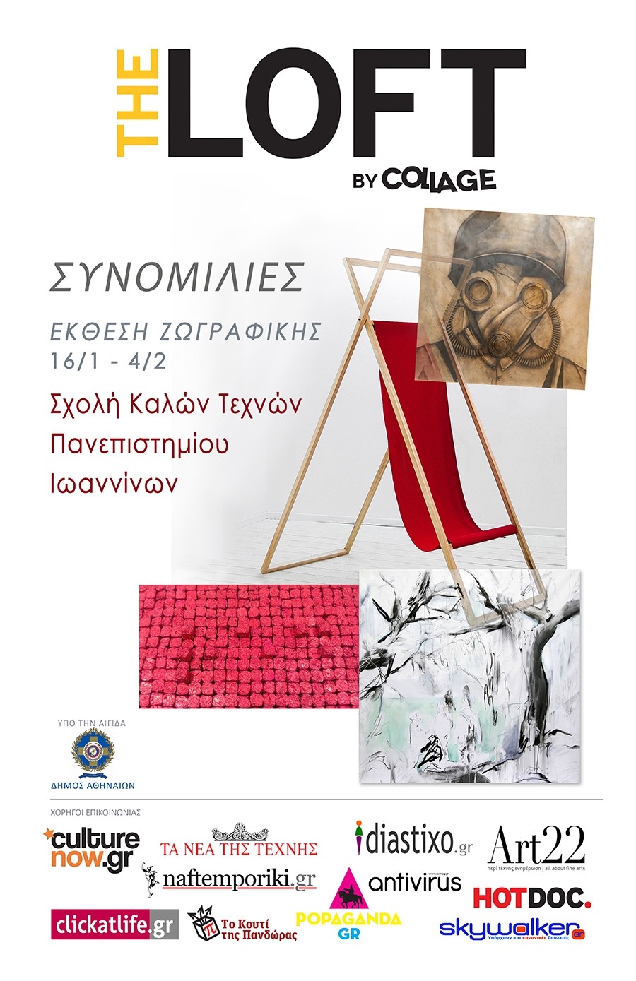 ο Τέιλορ Λότνερ γκέι πορνό