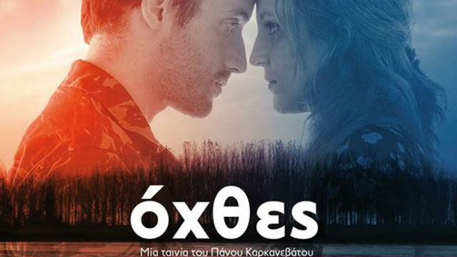 ox8es