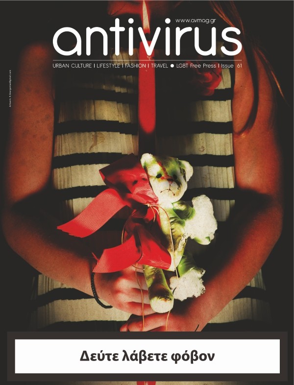 Antivirus Magazine No 61