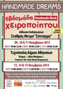 handmade-week-poster-nov2015