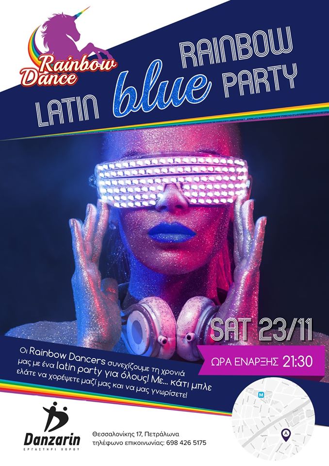 Οι Rainbow Dancers σε προσκαλούν στο Rainbow Latin Blue Party