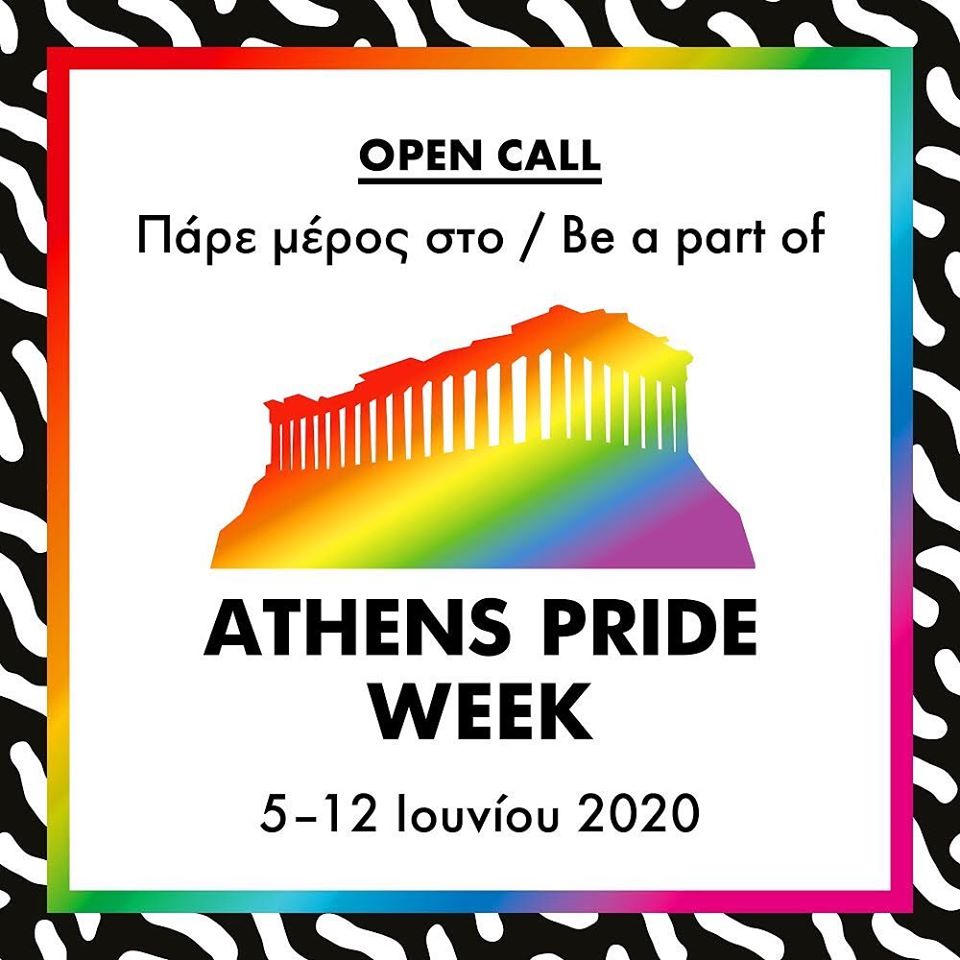 Athens Pride Week 2020