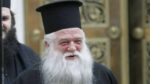 αμβρόσιος
