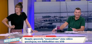 Λιάγκας ΕΣΗΕΑ