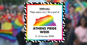 athens pride week 2020