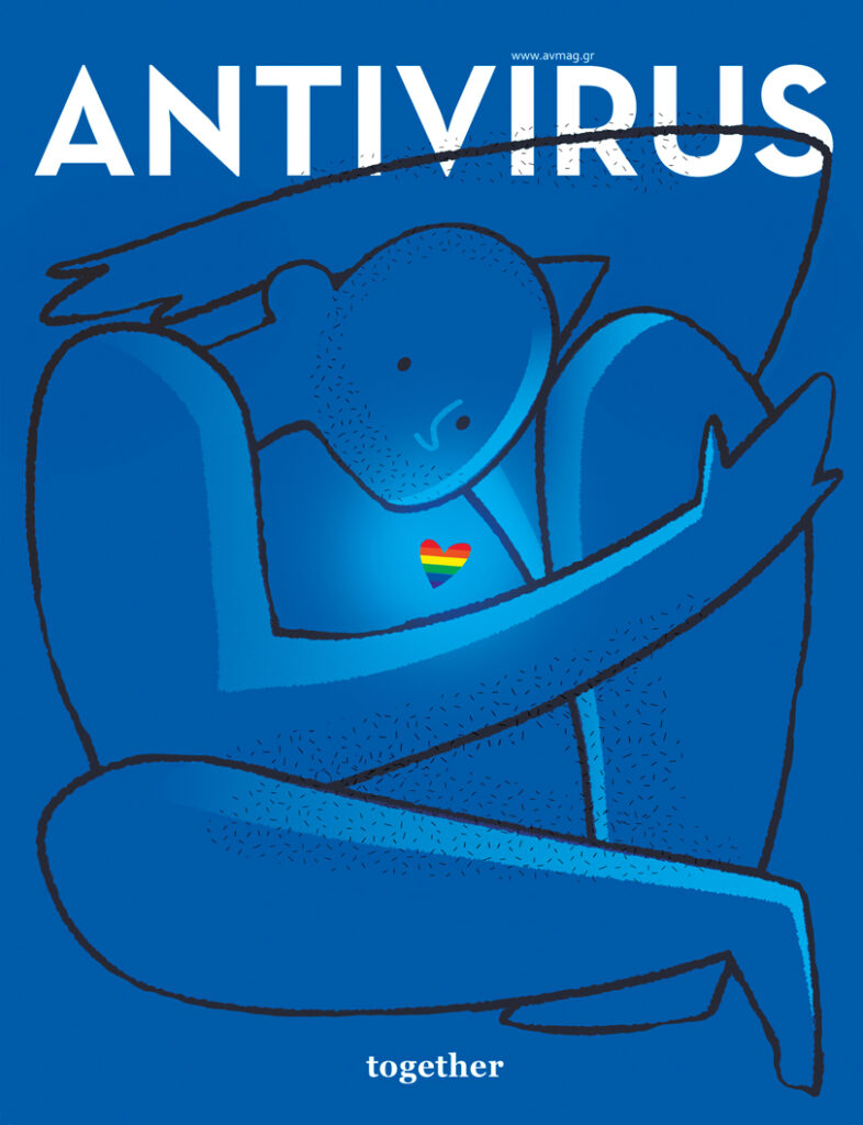 antivirus magazine No 94