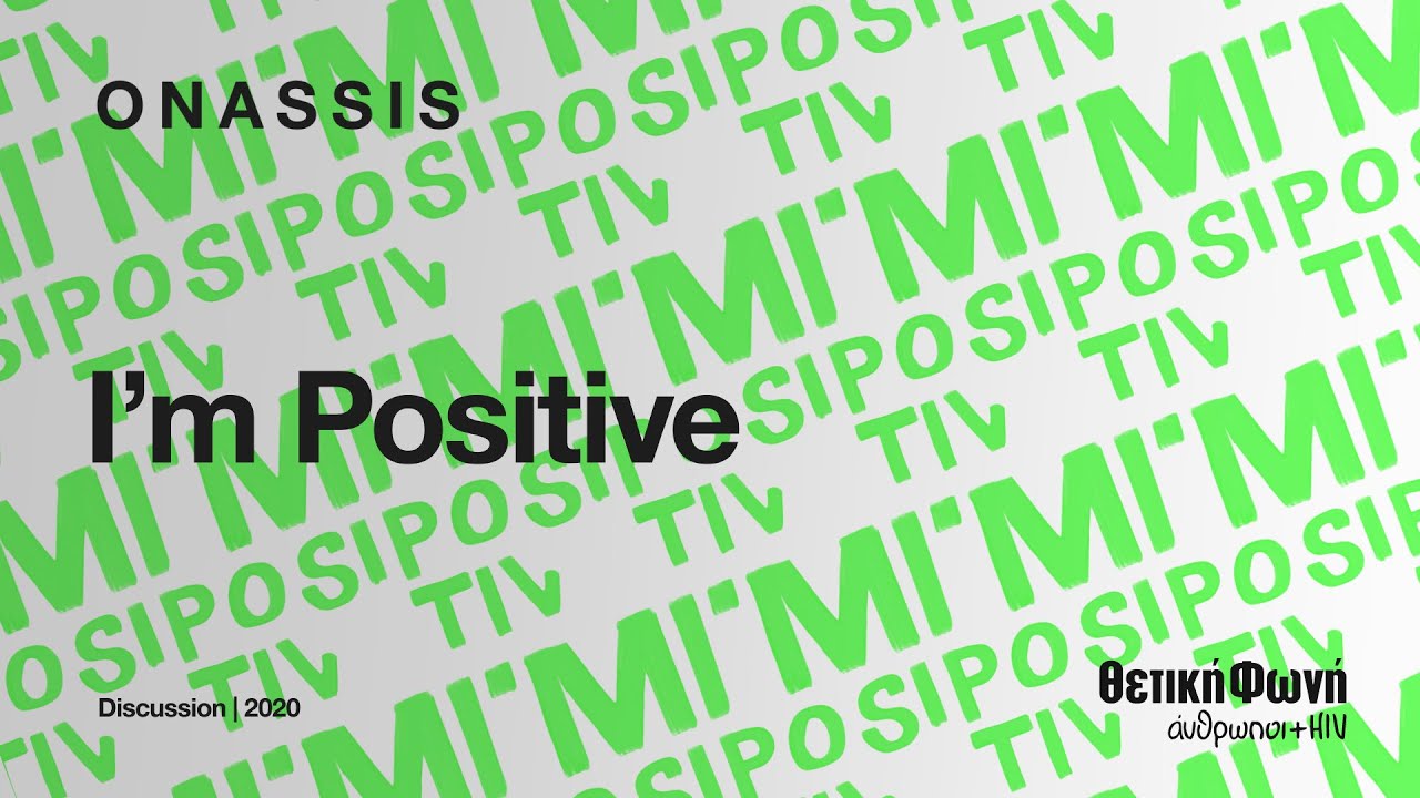 I’m Positive, Παγκόσμια Ημέρα AIDS