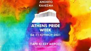 Athens Pride 2021, Athens Pride Week 2021