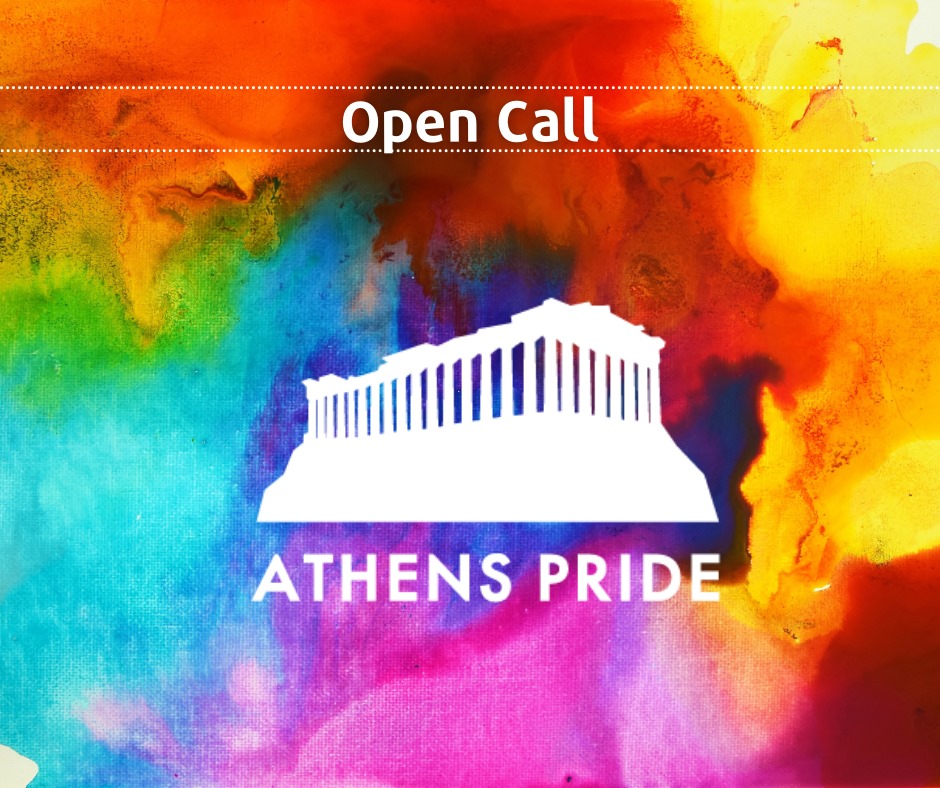 Athens Pride 2021, σύνθημα