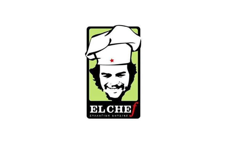 κοινωνική κουζίνα «El Chef», συναυλία