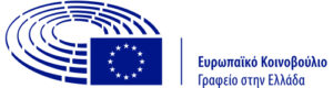 Το λογότυπο του Ελληνικού Γραφείου του Ευρωπαϊκού Κοινοβουλίου