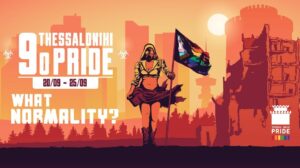 Thessaloniki Pride 2021, Ποια κανονικότητα;