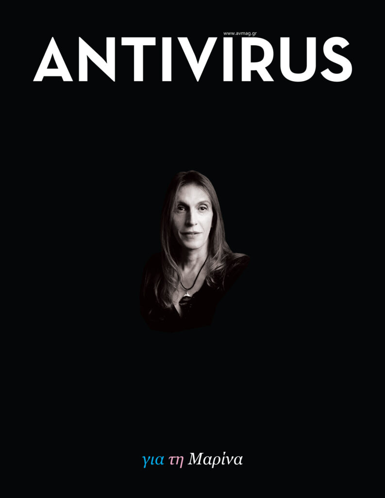Antivirus Magazine 99