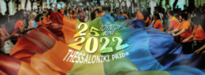 10th Thessaloniki Pride