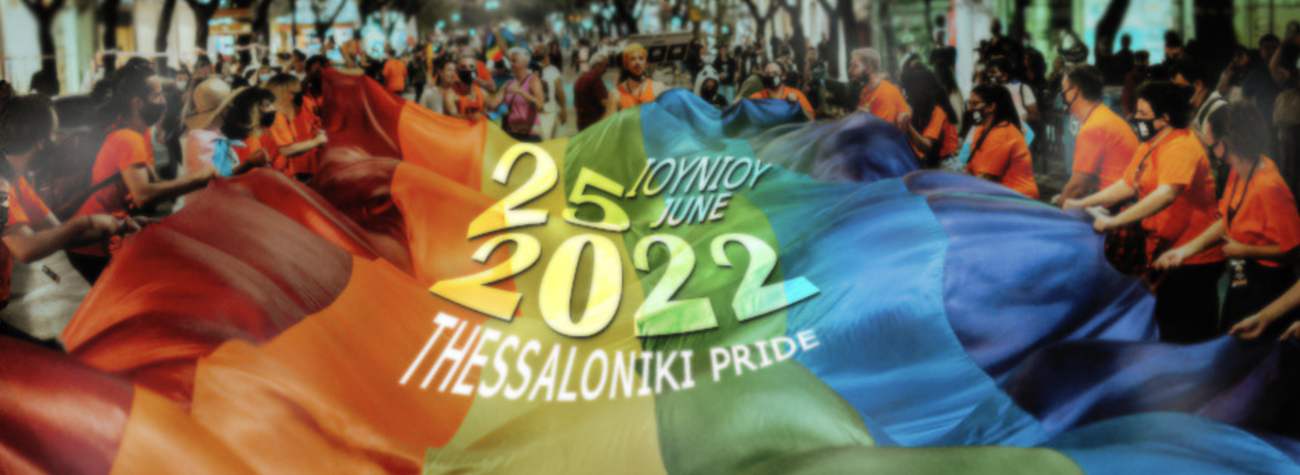 10th Thessaloniki Pride
