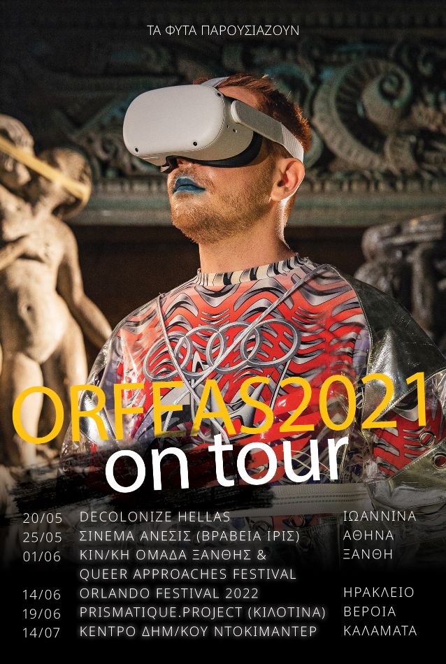 ORFEAS2021 TOUR