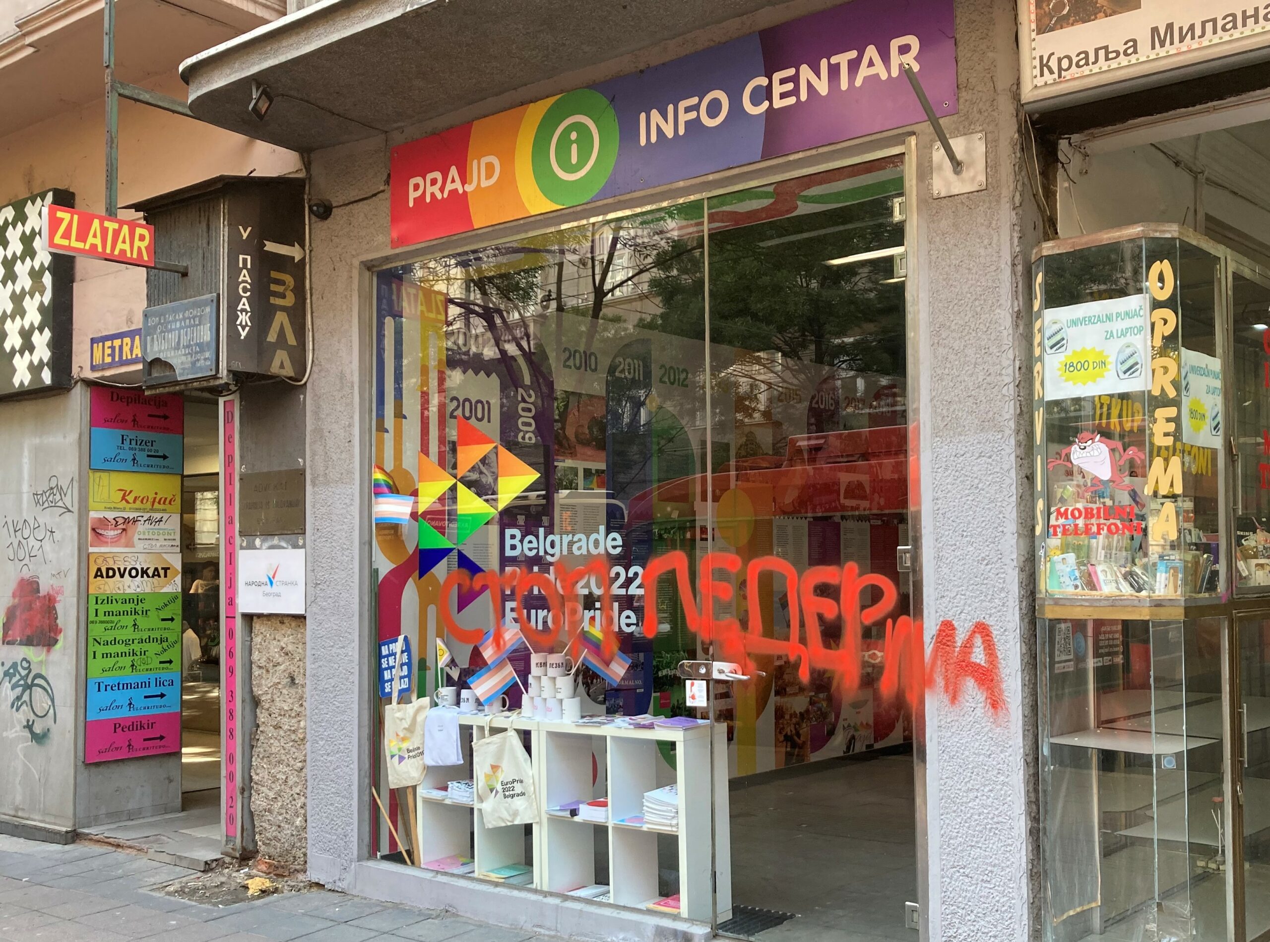 Pride Info Center στο Βελιγράδι