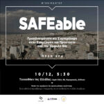 SAFEable-materials_Square