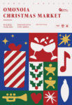 XMAS-2022-Omonoia-Christmas-Market-digital-poster