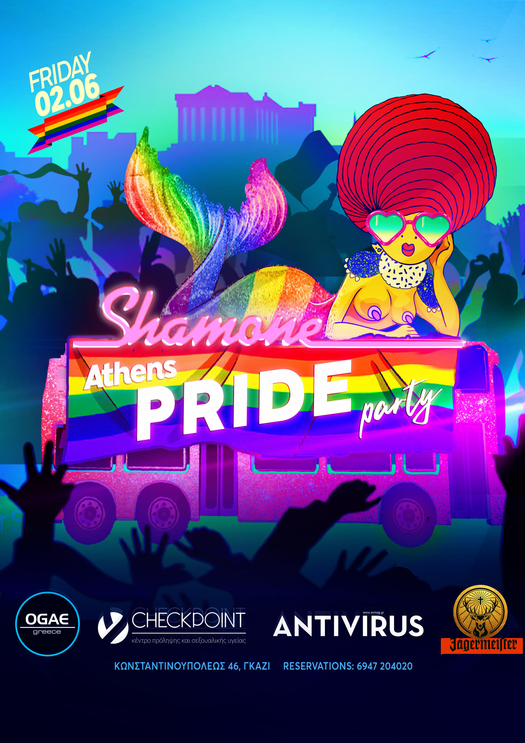 Την Παρασκευή το πάρτι του Shamone για το Athens Pride