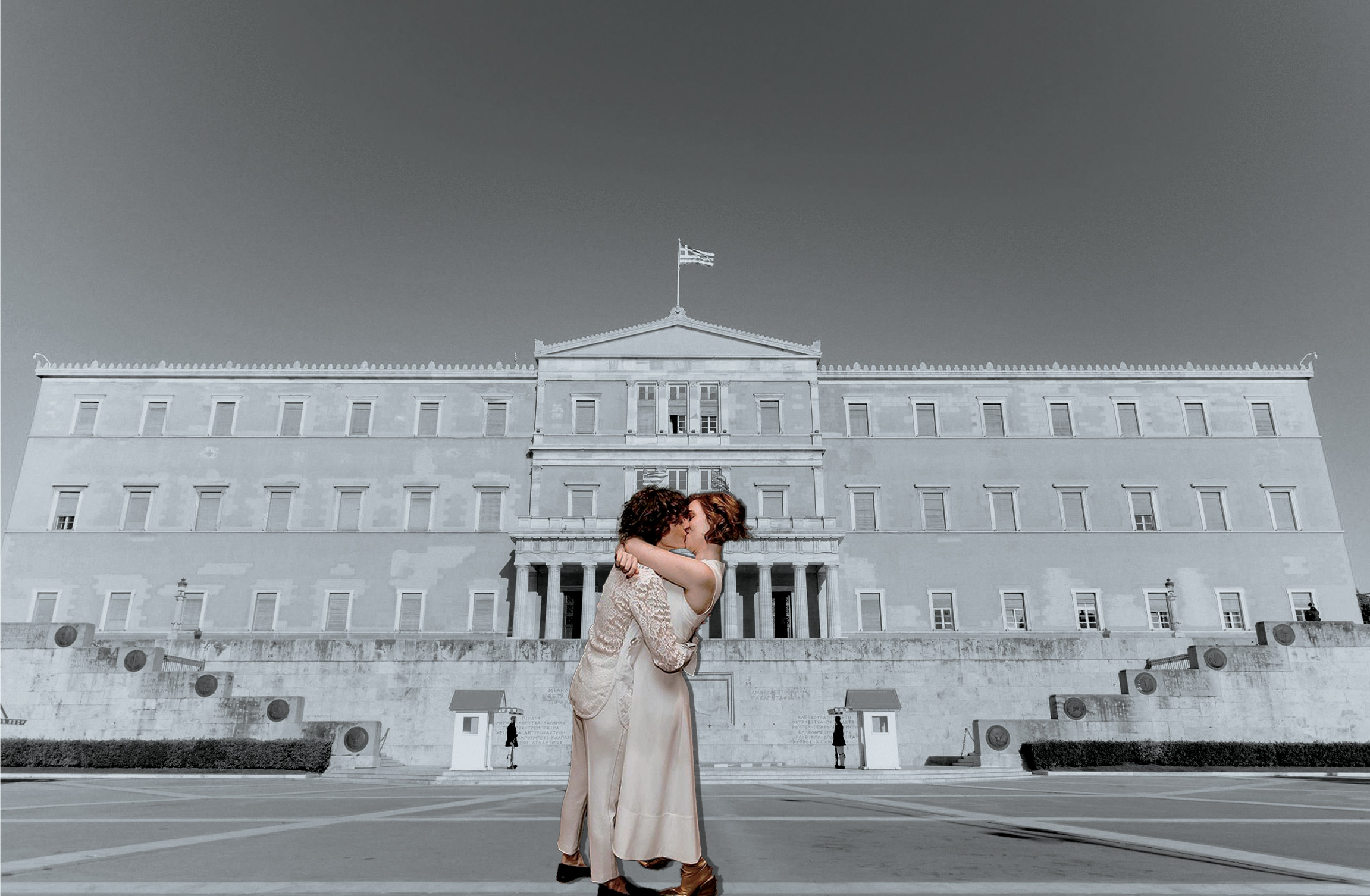 νομοσχέδιο για την ισότητα στον γάμο