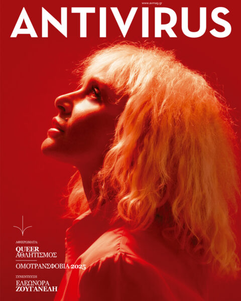 ANTIVIRUS magazine cover 123