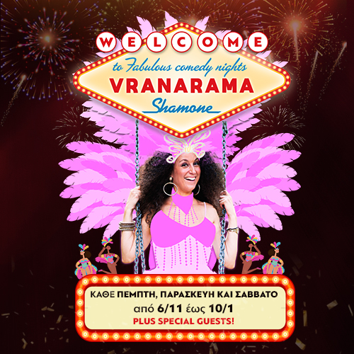 VRANARAMA comedy nights