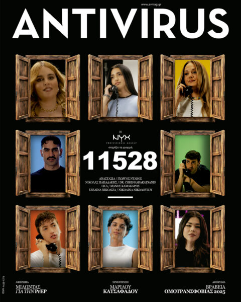 ANTIVIRUS-magazine-cover-123