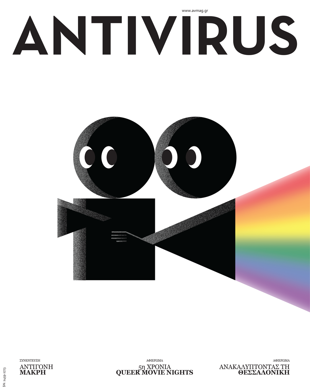 Antivirus 126 cover