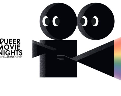 QUEER MOVIE NIGHTS 2026