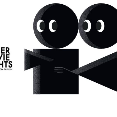 QUEER MOVIE NIGHTS 2026