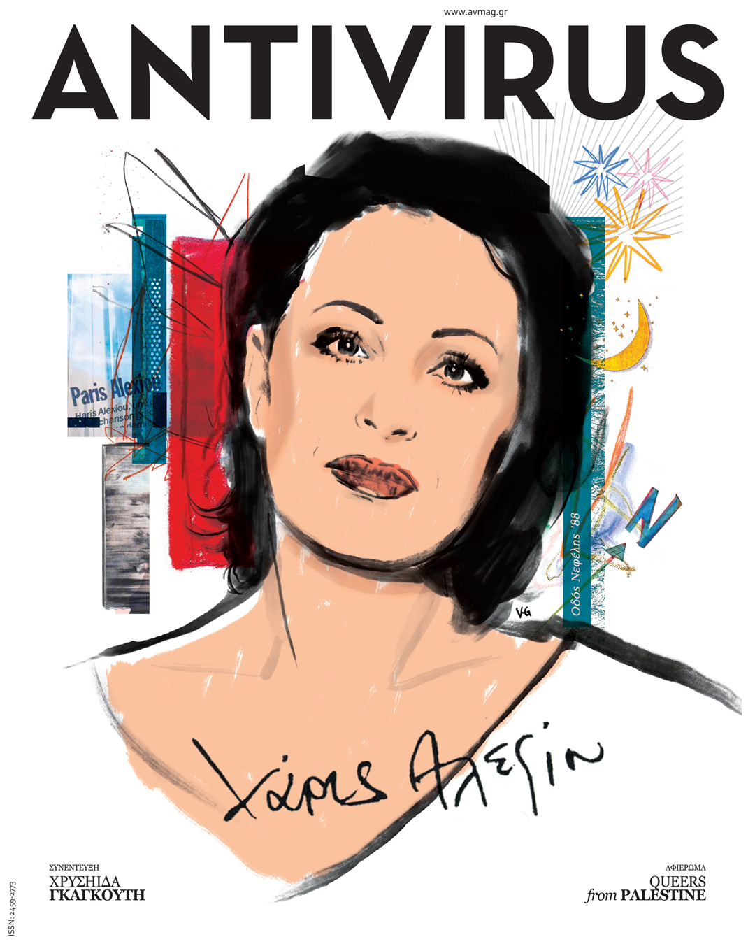 Antivirus Magazine No 127